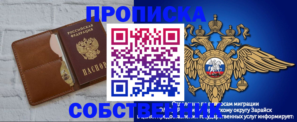 временная регистрация адрес в Калининградской области